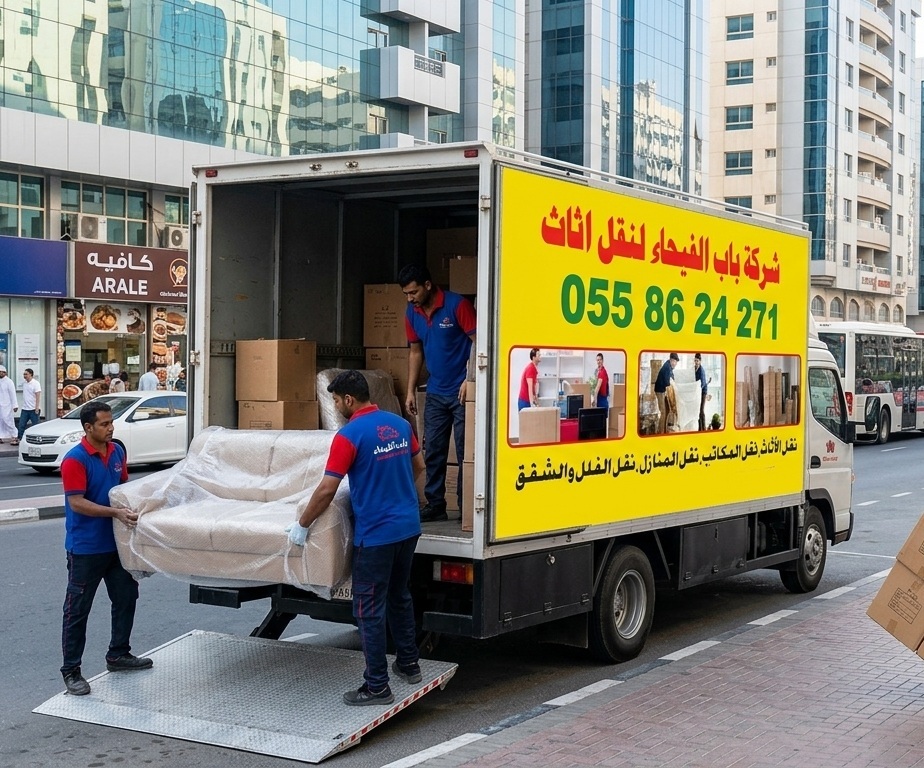 Furniture moving service